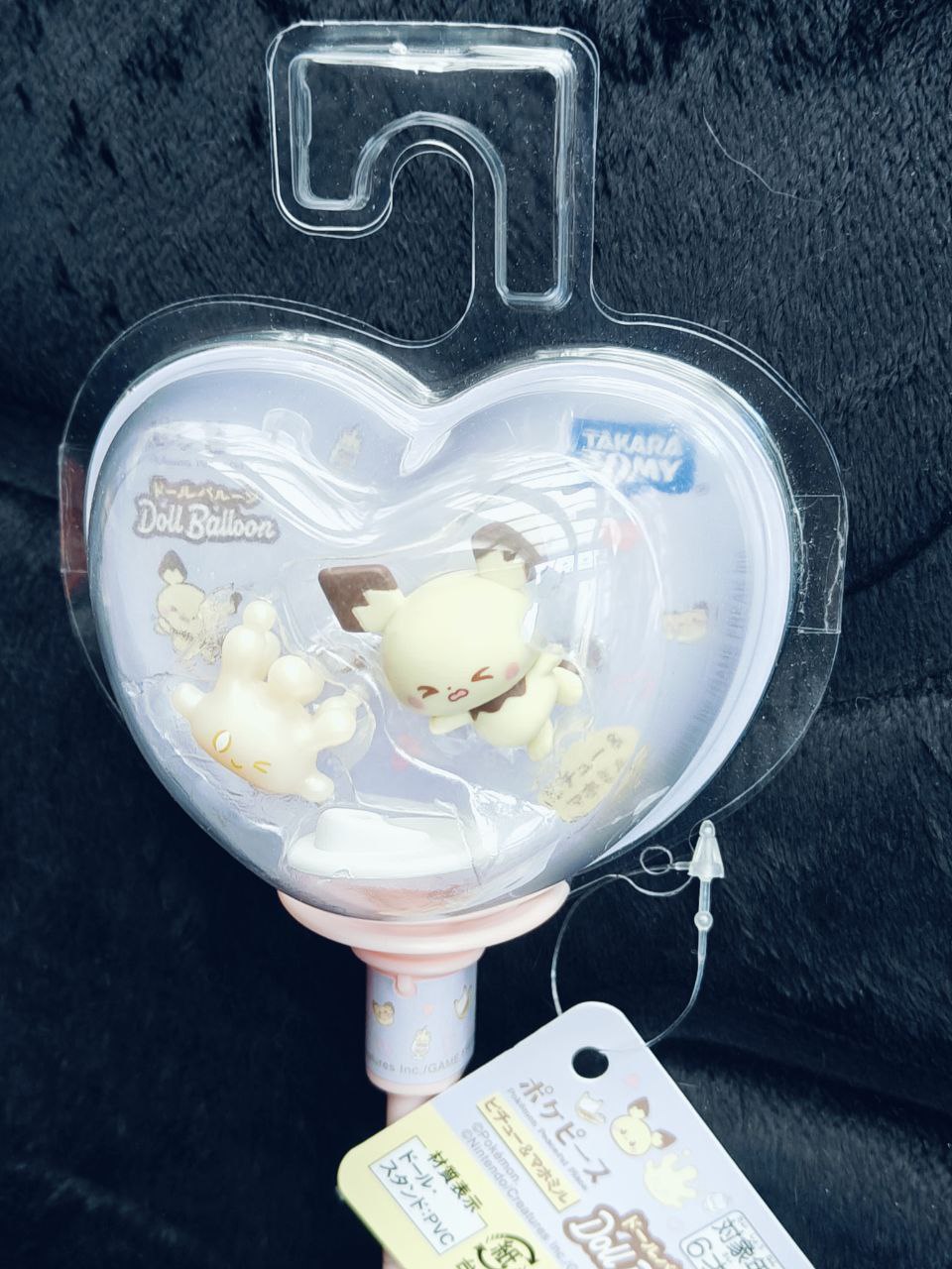 Pokémon Doll Balloon Figure Expansion Pack - Pichu & Milcery